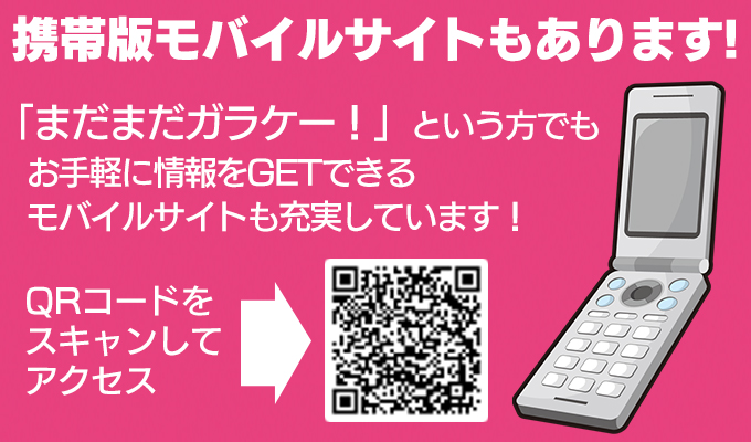 新橋タオパイパイは王様ゲームで遊べるパーティーキャバクラです。